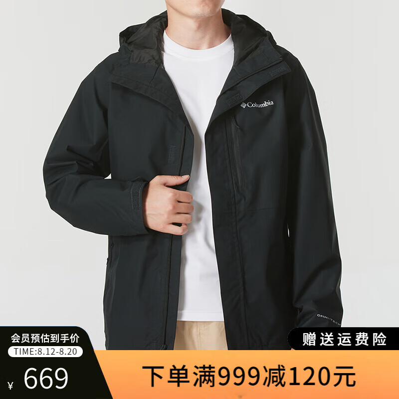 哥伦比亚 户外24秋冬新品男子休闲外套夹克登山服防水冲锋衣 669元