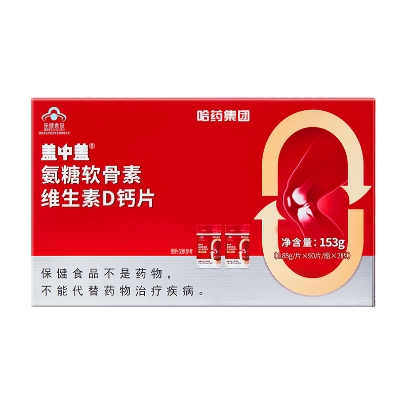 再降价、PLUS会员：新盖中盖 氨糖软骨素钙片 90粒*2瓶送礼礼盒 72.1元包邮（