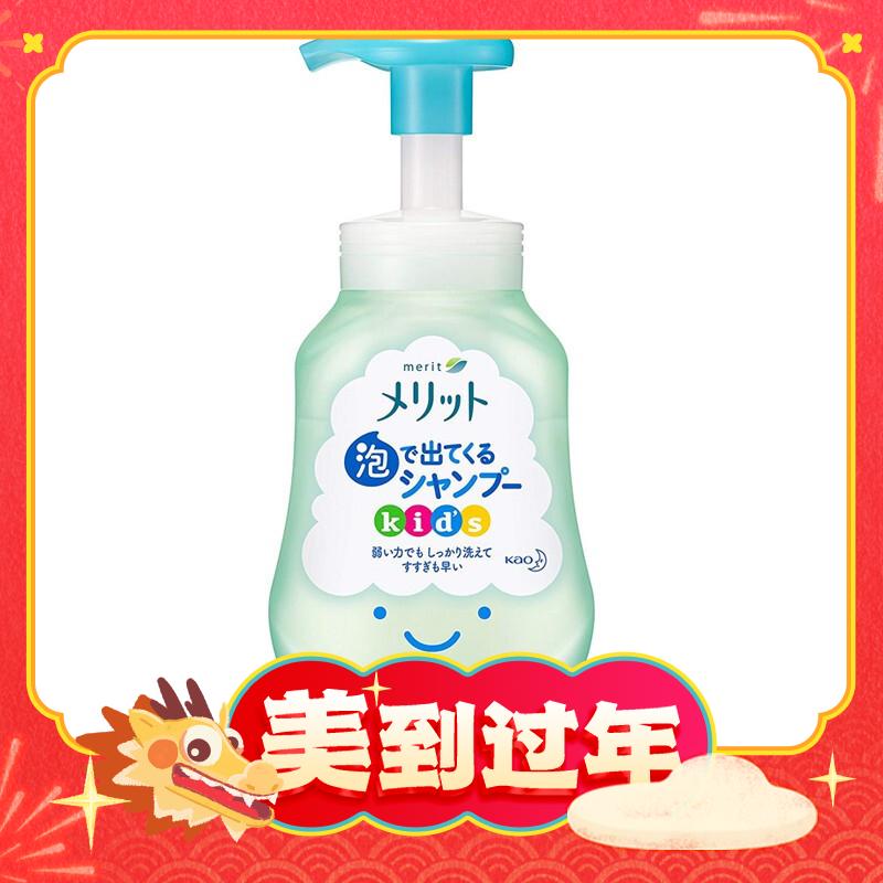 Kao 花王 Merit系列 清爽儿童泡沫洗发水300ml 17.2元