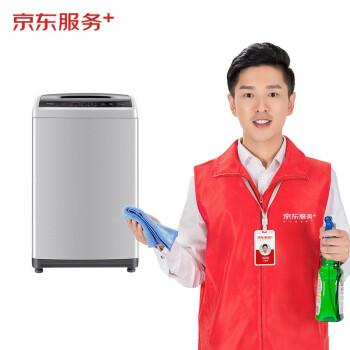 JINGDONG 京东 波轮洗衣机全拆洗 家电清洗 上门服务 清洁保养 125元（需用券