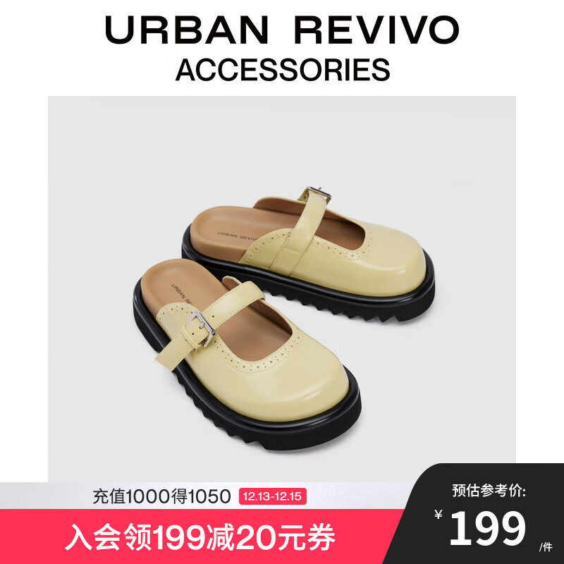 URBAN REVIVO 2024秋季女士玛丽珍勃肯包头拖鞋UAWS40159 浅黄 37 299元（需用券）