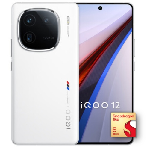 百亿补贴：iQOO 12 5G手机 骁龙8Gen3 16GB+512GB 2949元