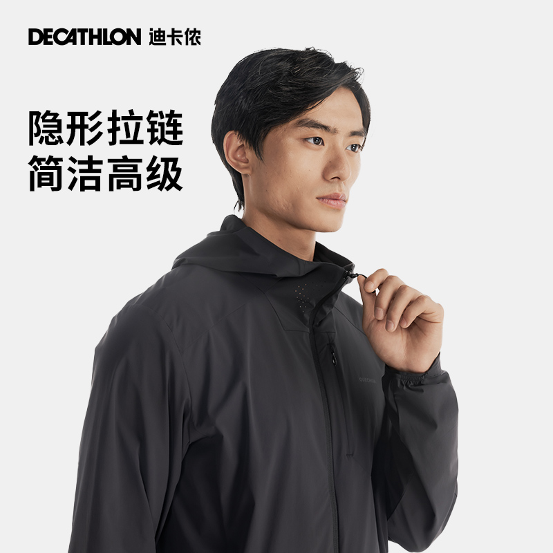 DECATHLON 迪卡侬 H900 男子连帽防晒外套 8862054 284.9元（需用券）