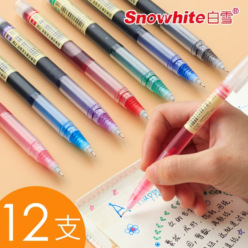 Snowhite 白雪 T16 拔帽中性笔 黑色 0.5mm 2支装 ￥2.7