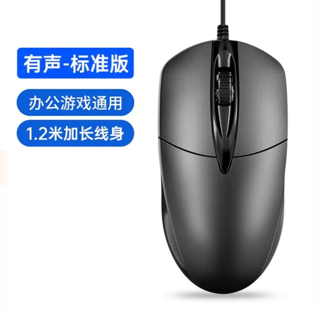 宾思 鼠标有线静音usb游戏cf专用机械电竞lol家用笔记本台式电脑滑鼠 1.89元