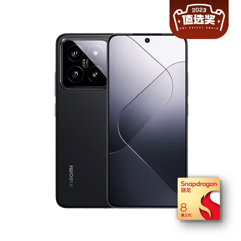 Xiaomi 小米 14 5G手机 16GB+1TB 黑色 骁龙8Gen3 4312.31元（需用券）