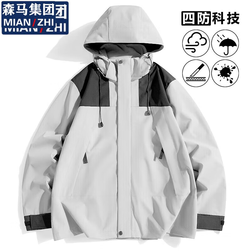 mianzhi 棉致 森马集团冲锋衣 四防面料秋季风衣登山服23657灰白 43.66元（需用