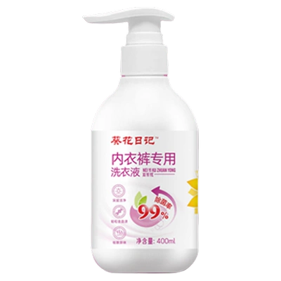 11点 天降福利：葵花日记内衣洗衣液400ml 2.89元