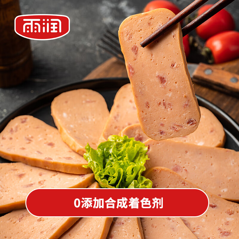 含肉量≥85%：yurun 雨润 甄选午餐肉罐头 198g*5罐 34.6元（需用券）