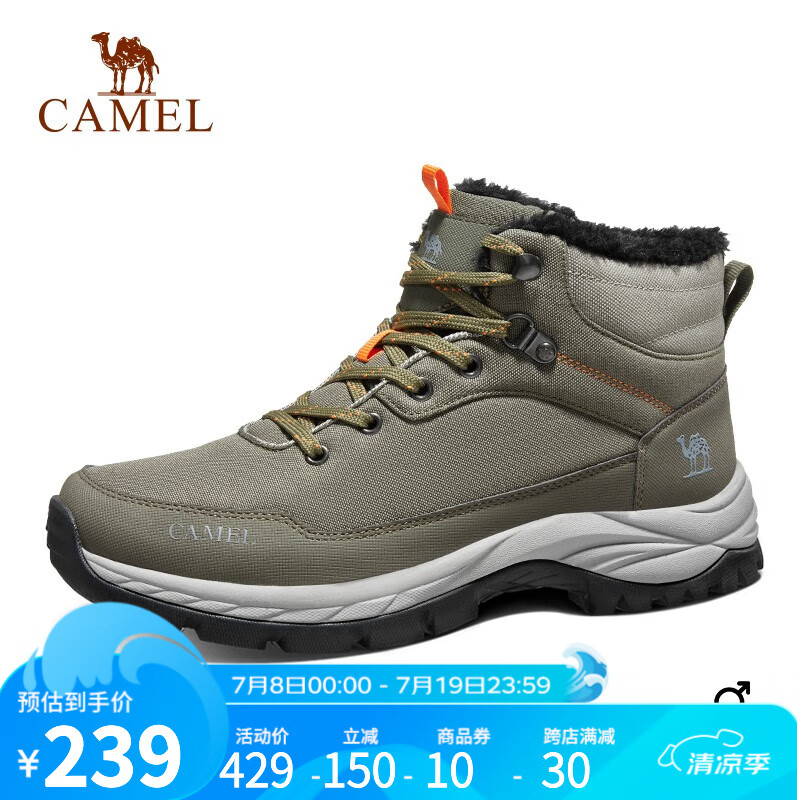 CAMEL 骆驼 登山鞋冬季加绒保暖棉鞋防水防滑户外运动徒步鞋 A142026125，橄榄