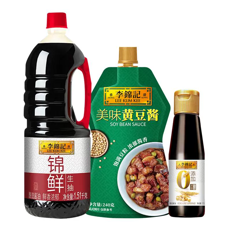 李锦记 抢李锦记锦鲜生抽1.51kg+黄豆酱240g+零添加生抽115ml ￥10.9