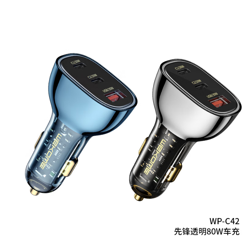 诹盇 自选通用2023新款透明车载充电器80W车载充电器 PD/FCP/QC/AFC快 蓝色 130.5