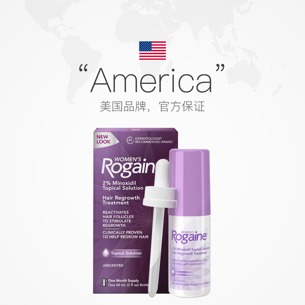 Rogaine 培健 美国Rogaine/落健女士生发液护发防脱发滴剂60ML 153.38元