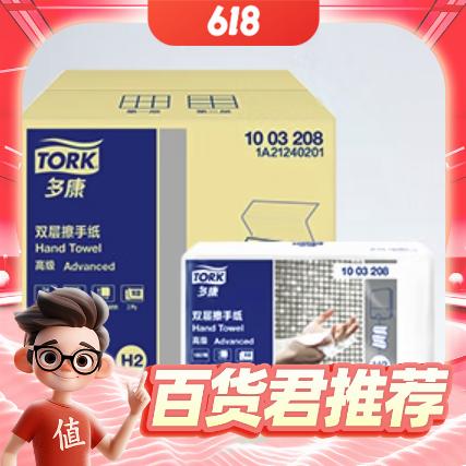 PLUS会员：TORK 多康 擦手纸 2层180抽*24包（208*226mm） 160元（双重优惠）