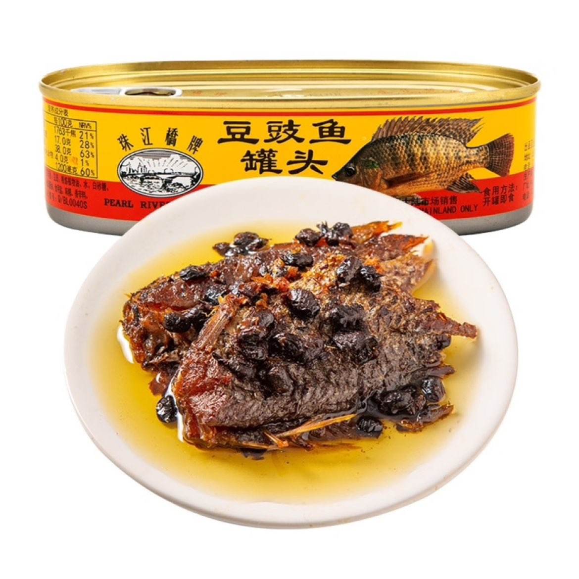 珠江桥牌 豆豉鱼罐头150g*3罐尝鲜装 19.79元（需领券）