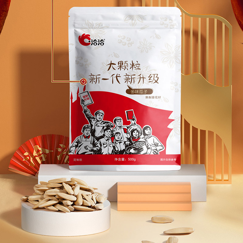 ChaCheer 洽洽 多味瓜子 500g 8.97元（需买5件，需用券）