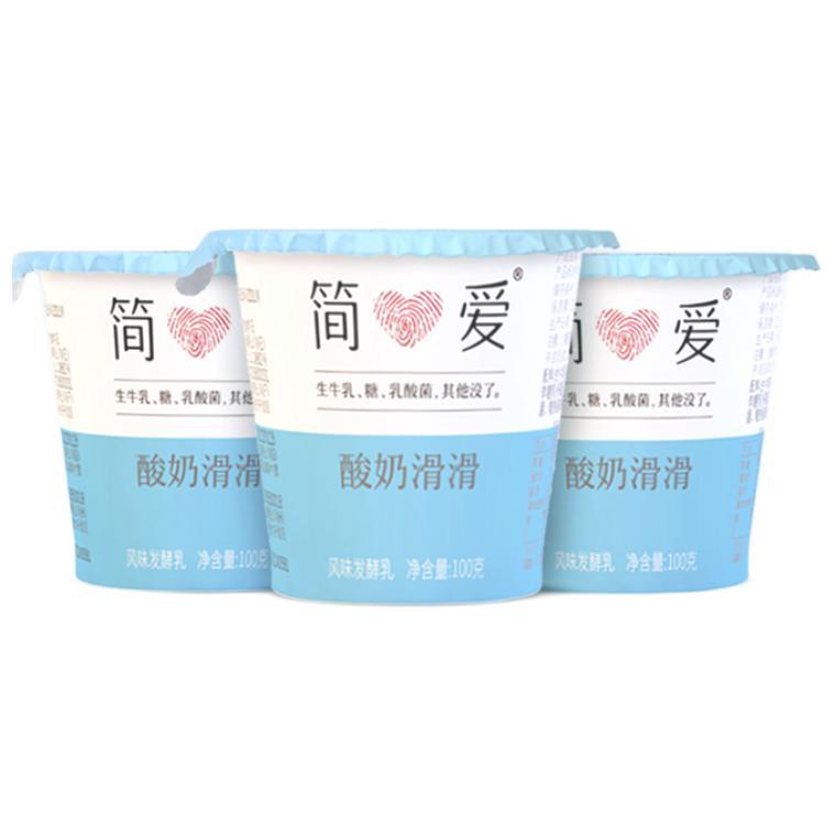 simplelove 简爱 树莓滑滑 100g*6杯 生牛乳发酵低温酸奶 简爱酸奶 6.71元（需用