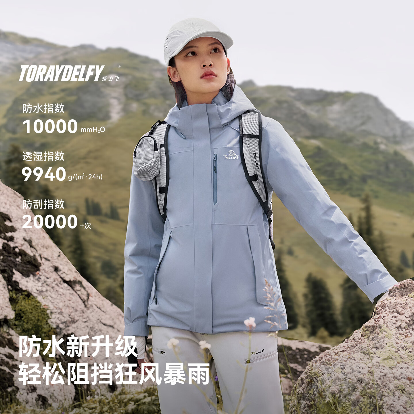 伯希和 羽绒冲锋衣2025新款男女秋冬鹅绒保暖防风防水登山服外套 浅云白 800