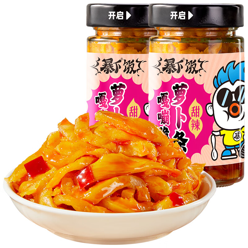 吉香居 下饭菜 嘎嘣脆萝卜条 200g*2瓶 13.8元包邮（需用券）