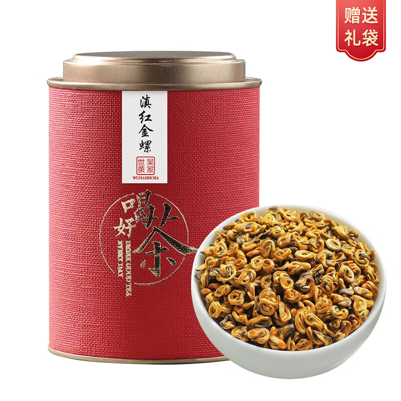 吴家世茶 特级 滇红金螺 100g 54元（需买2件，需用券）