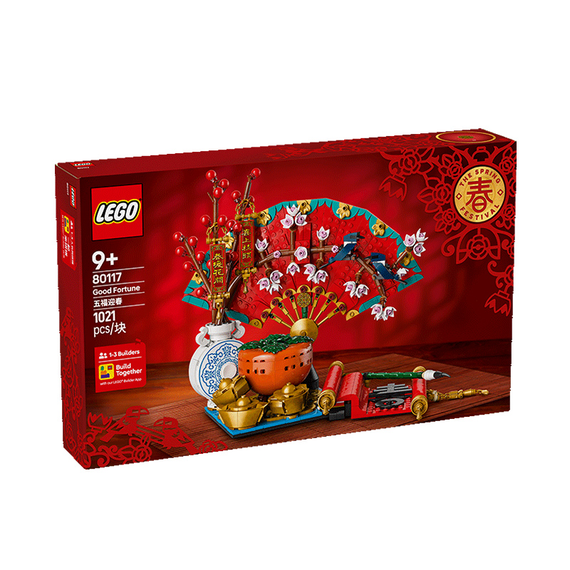 乐高 LEGO 80117五福迎春益智拼搭积木儿童模型玩具 489.25元