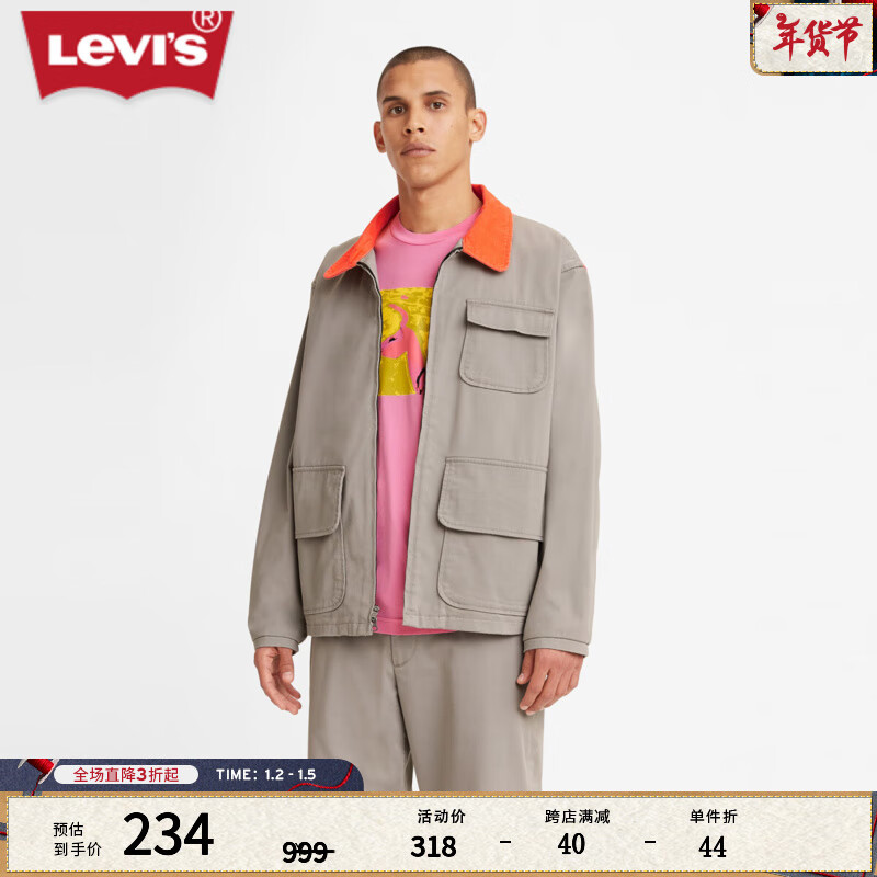 Levi's 李维斯 男士时尚翻领拼色休闲夹克 212.58元（需用券）