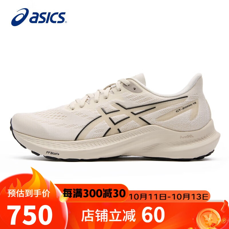 ASICS 亚瑟士 GT-2000 12 男款跑步鞋 1011B691 750元