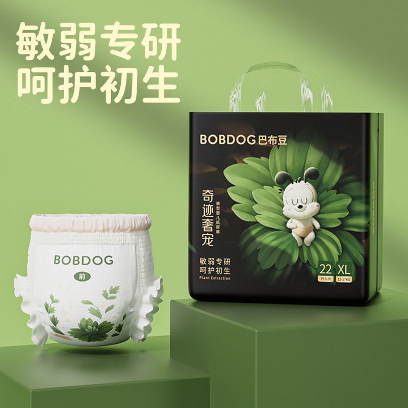 BoBDoG 巴布豆 2箱共4包奇迹奢宠 高端柔软透气纸尿裤 XL22片 98元