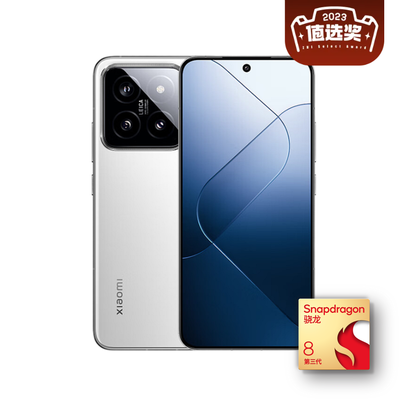 Xiaomi 小米 14 5G手机 16GB+512GB 白色 骁龙8Gen3 4099元