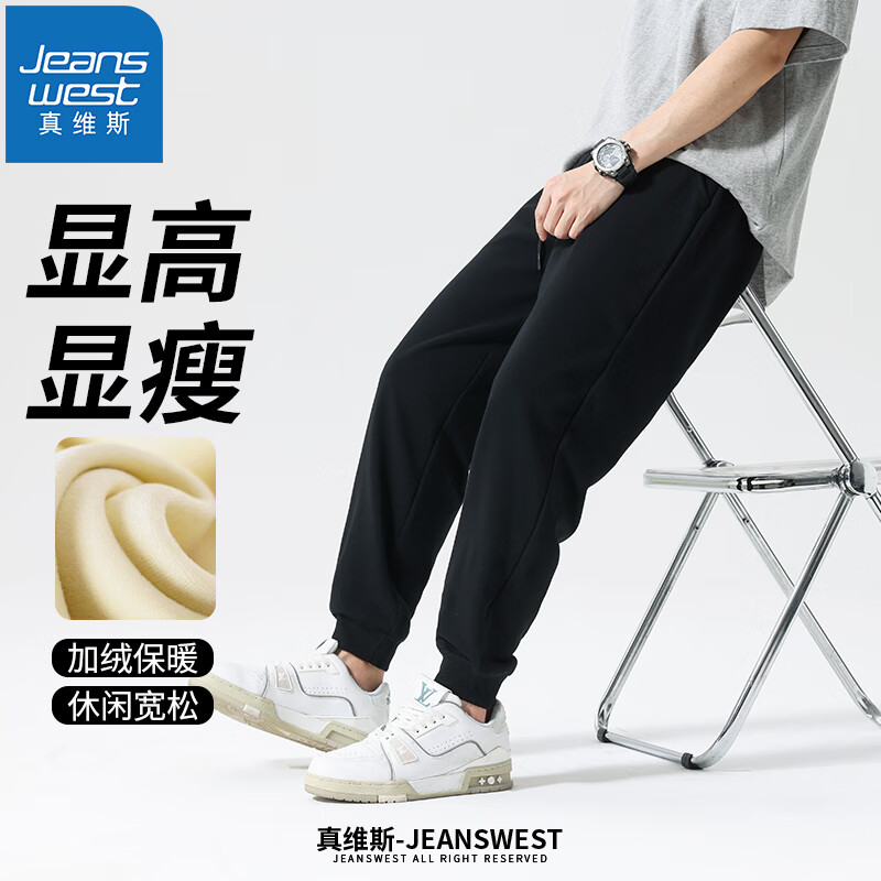 JEANSWEST 真维斯 加厚休闲长裤加绒加厚 49.05元（需用券）