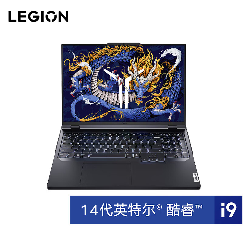 以旧换新补贴：LEGION 联想拯救者 Y9000P 2024款 16英寸 游戏本（i9-14900HX、RTX 406