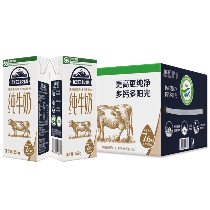 PLUS会员：Europe-Asia 欧亚 高原全脂纯牛奶 250g*16盒/箱 39.55元包邮(多重优惠后)