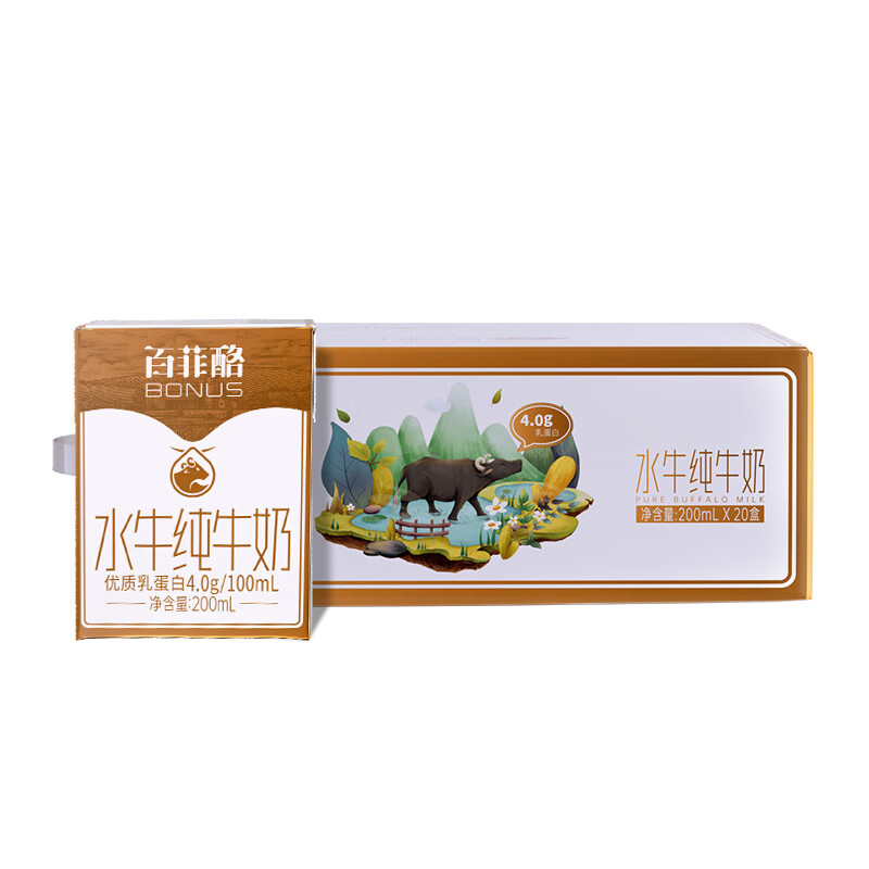 BONUS 百菲酪 水牛纯牛奶 4.0g 200ml*20盒/箱 中秋礼盒装 65.93元（需用券）