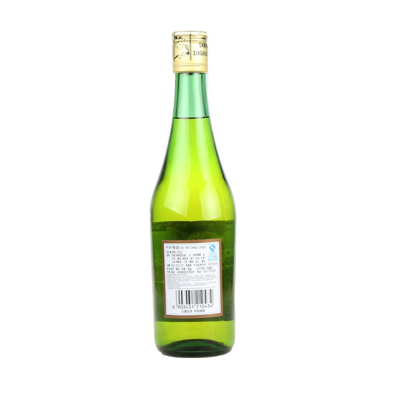 竹叶青 玻瓶青竹叶青酒 45度 475ml*2瓶 94元（需用券）