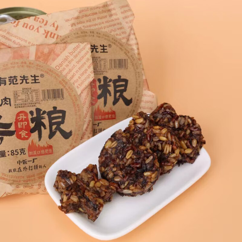 概率券：有范先生 即食鸡胸肉五谷杂粮米饭 85g*3袋 5.96元（需买2件，需用券