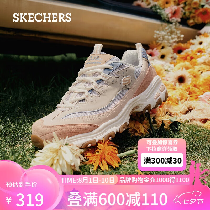 SKECHERS 斯凯奇 D'Lites 1.0 女子休闲运动鞋 ￥227.61