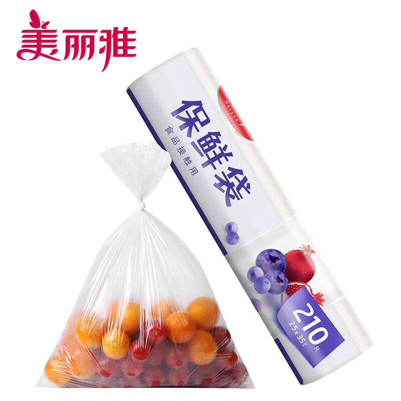 Maryya 美丽雅 一次性保鲜袋点断式加厚食品袋家用超市用25cm*35cm*210个 9.26元