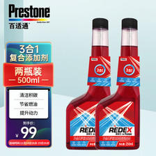 PLUS会员：Prestone 百适通 三合一燃油宝 汽油添加剂 RADD1502C 2瓶装 共500ml 67.12