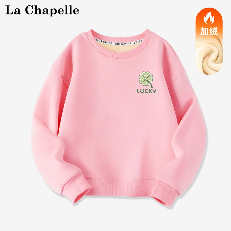 LA CHAPELLE MINI 拉夏贝尔女童加绒卫衣秋冬装小童女孩洋气上衣服加厚保暖宝