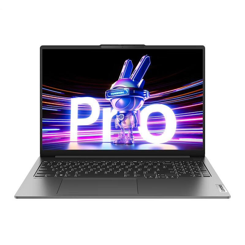 Lenovo 联想 小新 Pro 16 2023款 十三代酷睿版 16.0英寸 轻薄本 灰色 5199元（需用