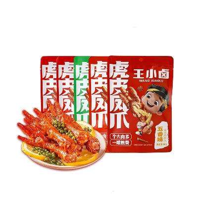 13日：王小卤 卤味鸡爪零食 虎皮凤爪 多口味 任选5件 39元包邮，合7.8元/件