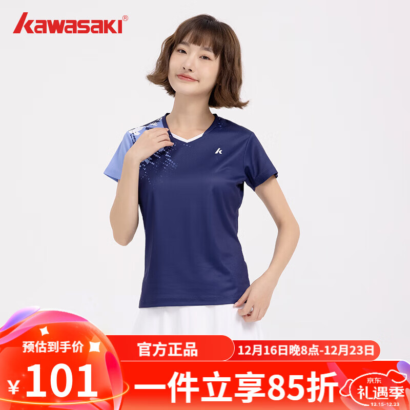 KAWASAKI 川崎 2024 川崎羽毛球服男女 速干弹性短袖 羽毛球衣 专业上衣-夜空蓝