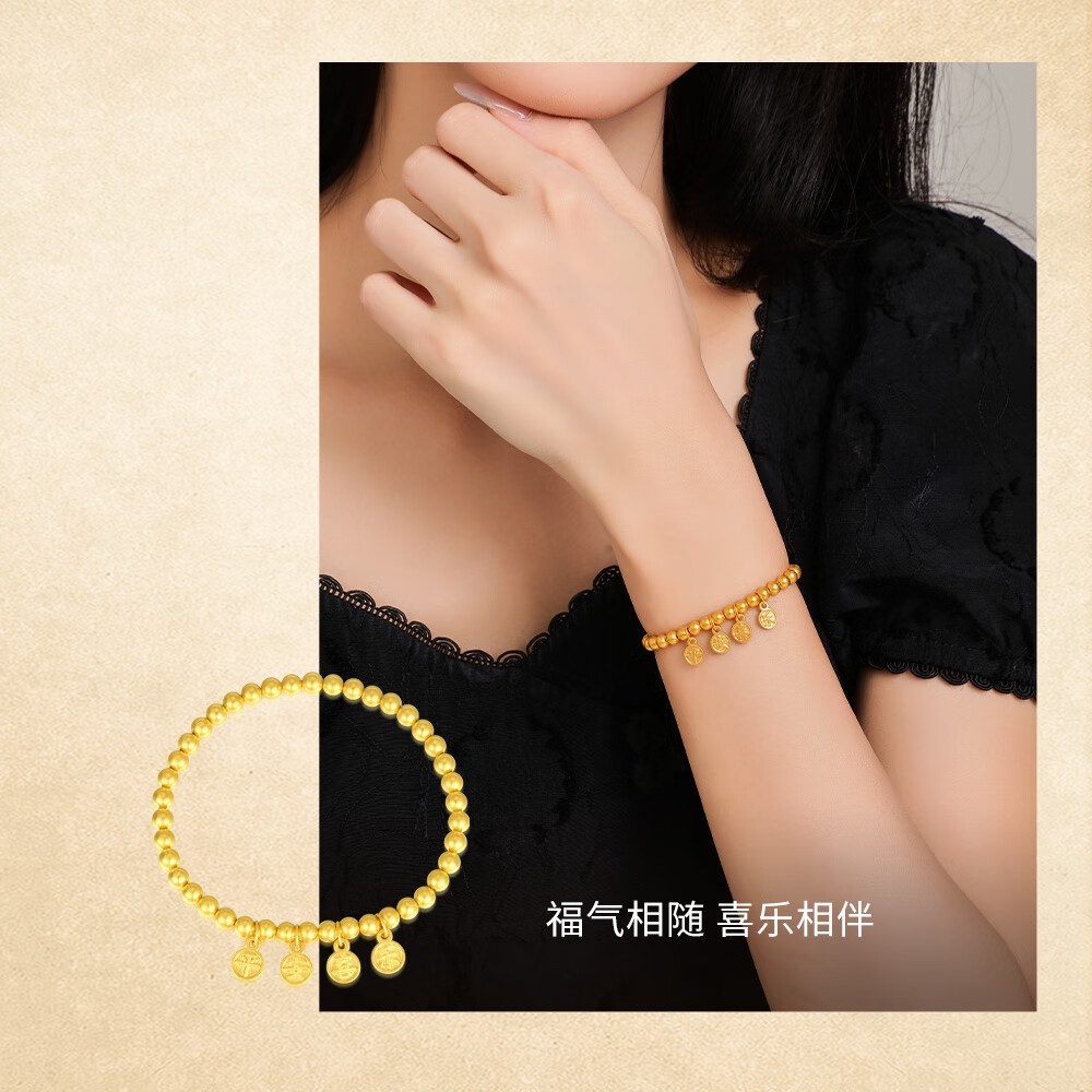 周大生 黄金手链 两世欢弹力手绳 2.3g 3106元