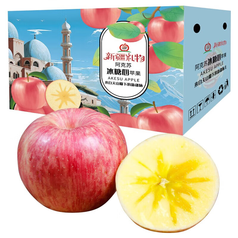 AKSU APPLE 阿克苏苹果 特级果礼盒10斤80-90净8.5-9斤+ 33.7元（需用券）