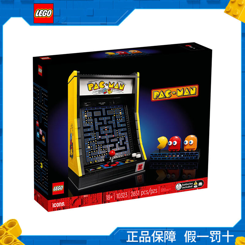 百亿补贴：LEGO 乐高 积木创意10323吃豆人 1114元