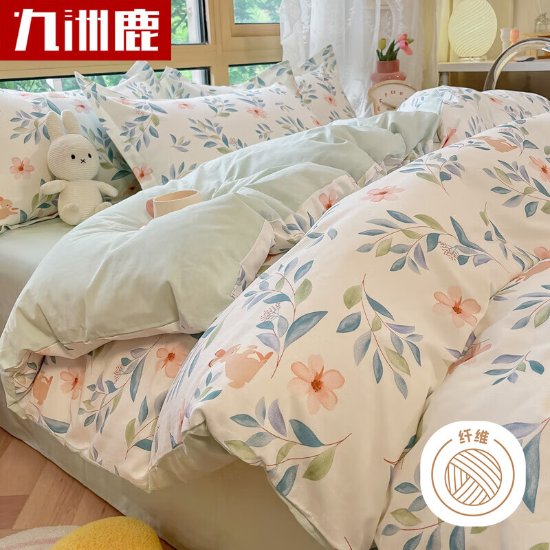 九洲鹿 家纺 被套单件 200×230CM树影婆娑 34.9元