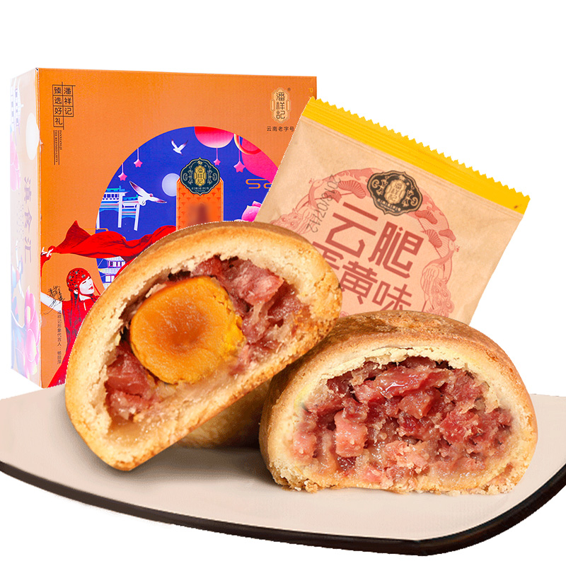 潘祥记 云腿月饼50g*5枚+云腿蛋黄月饼50g*5枚 500g 盒装 62.82元