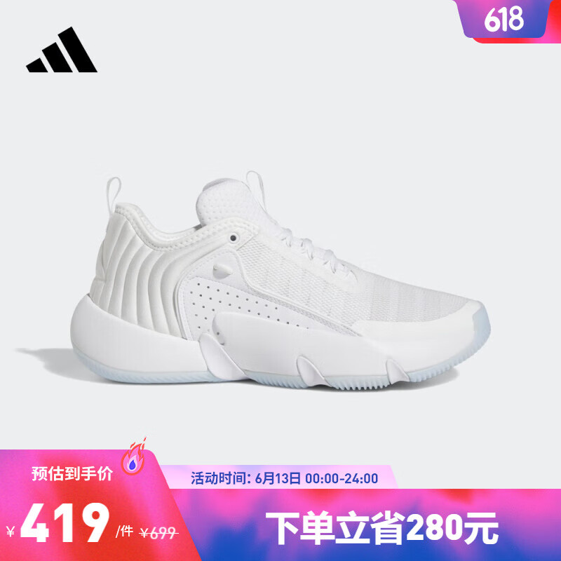 adidas 阿迪达斯 UNLIMITED特雷杨签名版实战篮球鞋男女 299元（需用券）