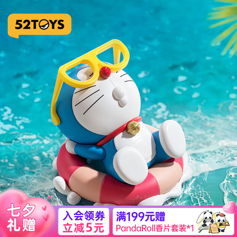 52TOYS 哆啦A梦Take a Break 盲盒 单盒 ￥38.66