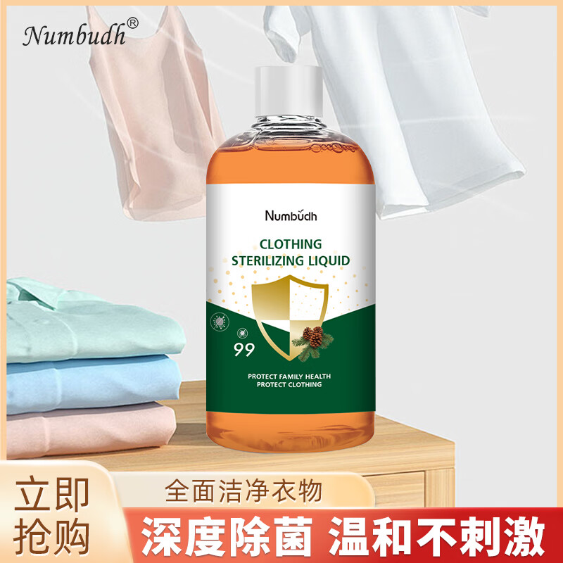 Numbudh 南堡 衣物除菌液380g ￥1.9